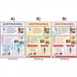 купити Стенд