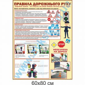 купити Стенд