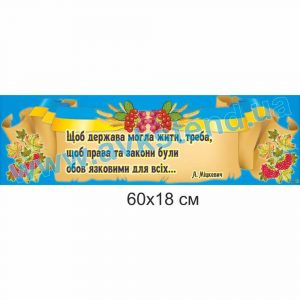 купити Стенд