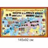 купити Стенд