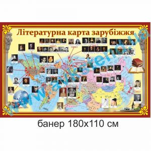 купити Банер