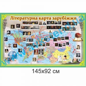 купити Стенд