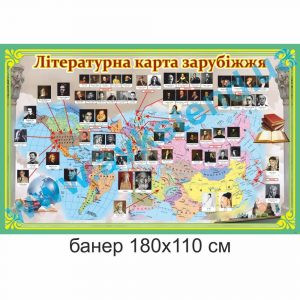 купити Банер