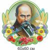 купити Стенд