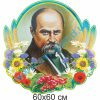 купити Стенд