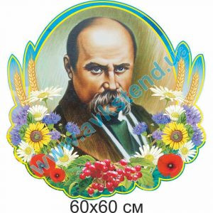 купити Стенд