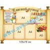 купити Стенд