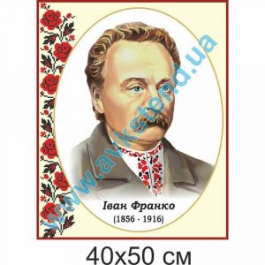 купити Стенд