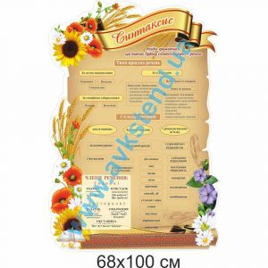 купити Стенд