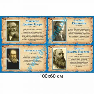 купити Стенд