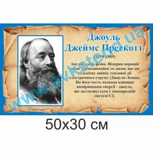 купити Стенд