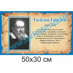 купити Стенд