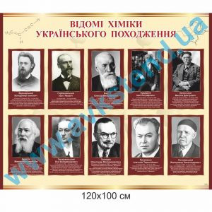 купити Стенд