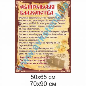 купити Стенд