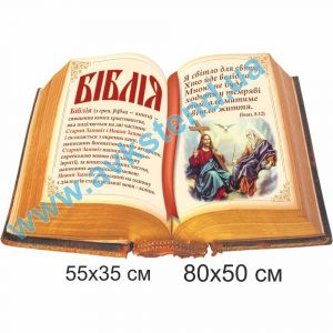 купити Стенд