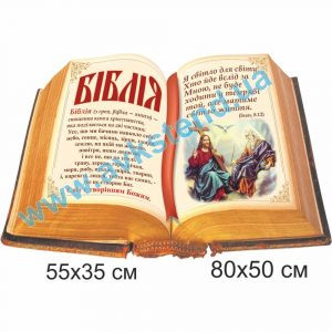 купити Стенд