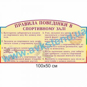 купити Стенд