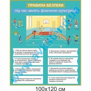 купити Стенд