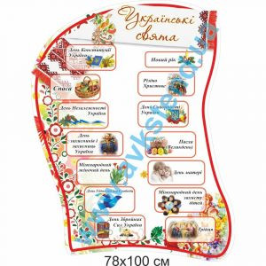 купити Стенд
