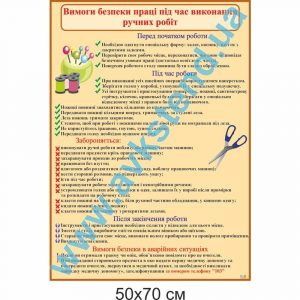 купити Стенд