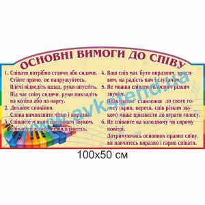 купити Стенд