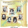 купити Стенд