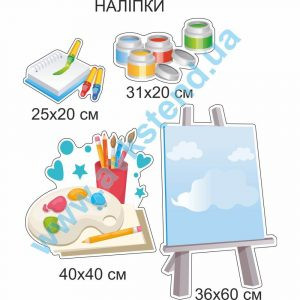 купити Наліпка