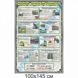 купити Банер
