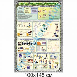купити Банер
