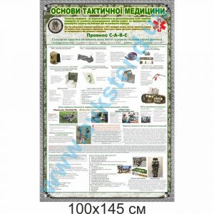 купити Банер