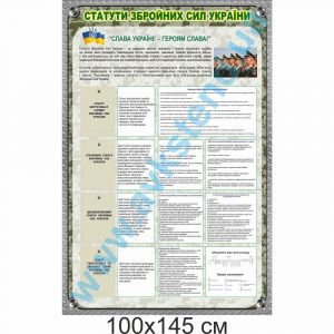 купити Банер