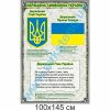 купити Банер