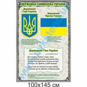купити Банер