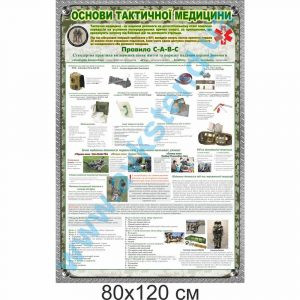 купити Банер