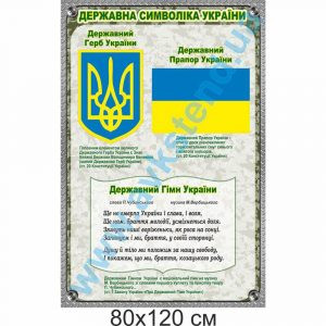 купити Банер
