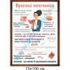 купити Стенд