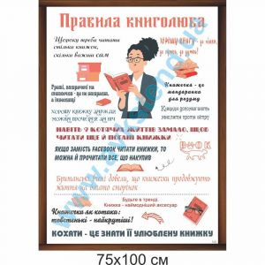 купити Стенд