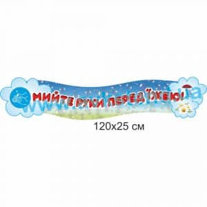 купити Стенд