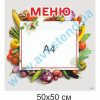 купити Стенд