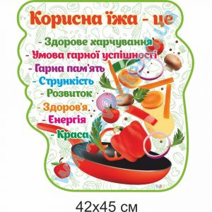 купити Стенд