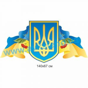 купити Стенд