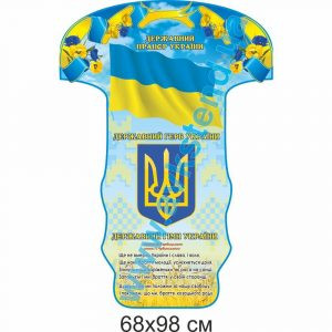 купити Стенд