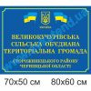купити Вивіска