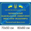 купити Вивіска
