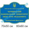 купити Вивіска