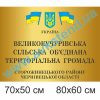 купити Вивіска