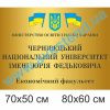 купити Вивіска
