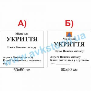 купити Стенд