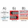 купити Стенд