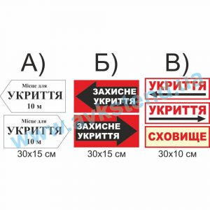 купити Стенд
